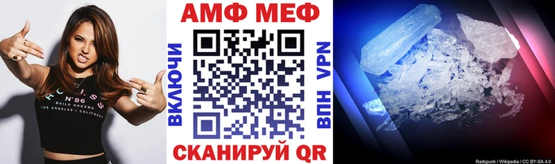 Amphetamine Розовый  МЕГА зеркало  Апатиты 