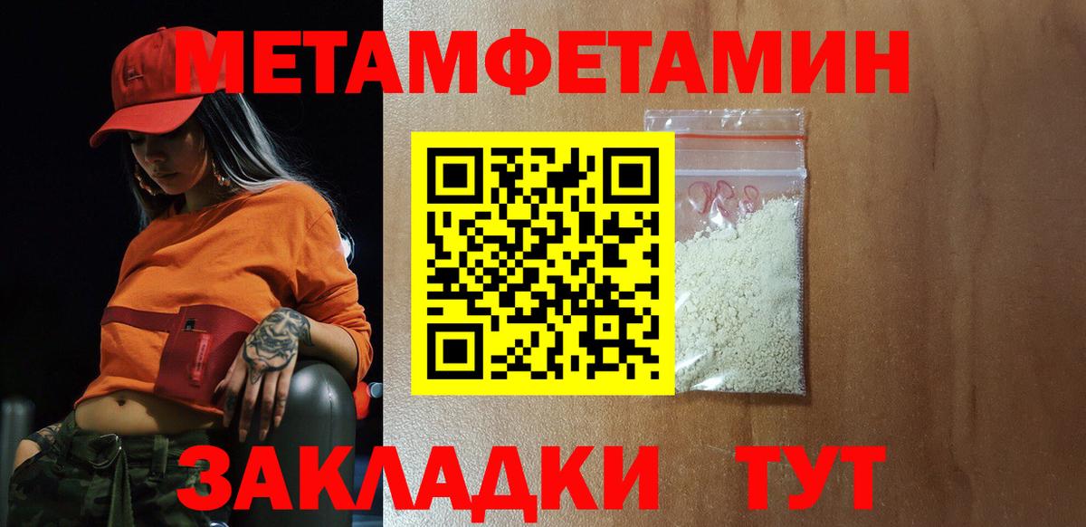 АМФ Розовый  Вход с VPN  АМФ  АМФЕТАМИН  Апатиты 