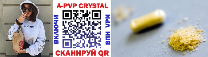 Alpha PVP крисы CK Апатиты