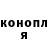 Бошки Шишки сатива Inna Caposciutti