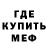 МЕТАДОН мёд Vitek____