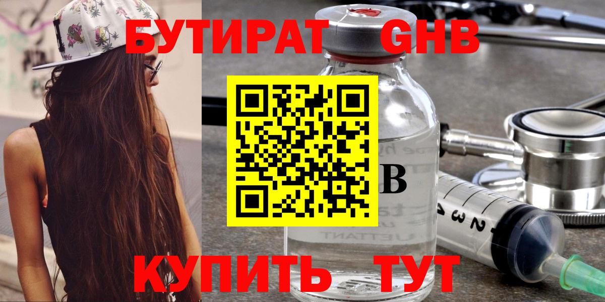 Мефедрон кристаллы  Апатиты  Вход с VPN  МЕТ  ГАШИШ  Cocaine  Альфа ПВП СОЛЬ   МАРИХУАНА 