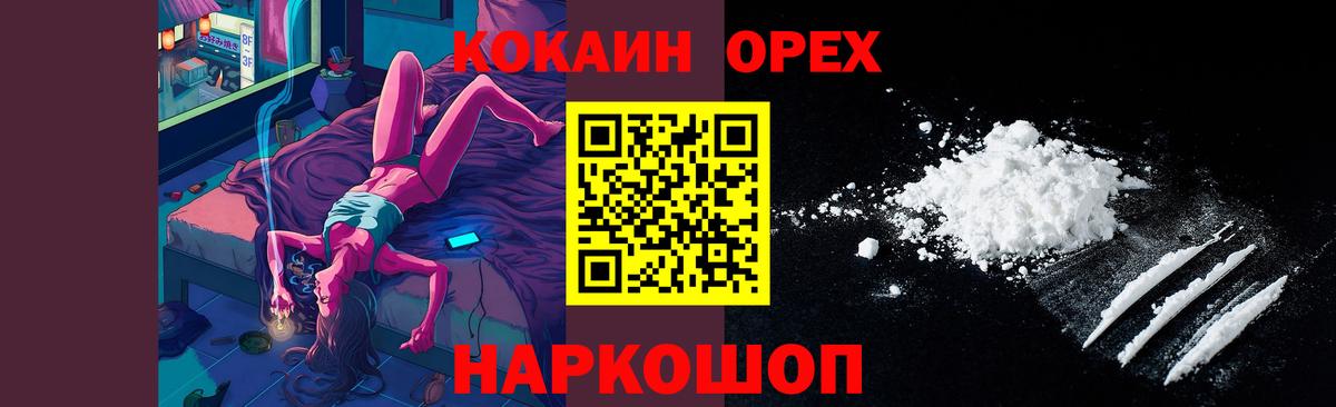 COCAIN 99%  Апатиты  наркота  COCAIN Колумбийский  COCAIN 