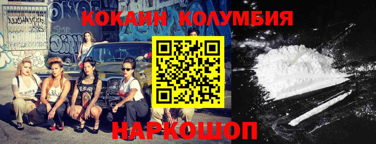 Кокаин FishScale Апатиты