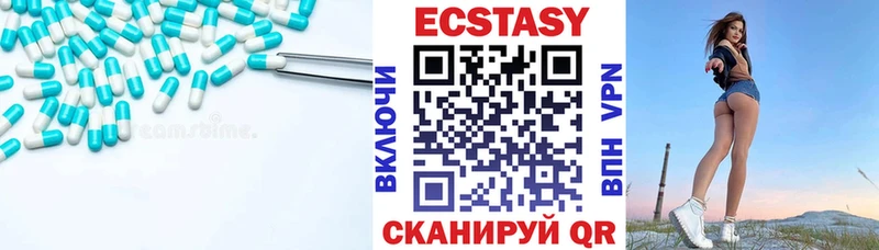 хочу наркоту  Апатиты  Ecstasy Punisher 