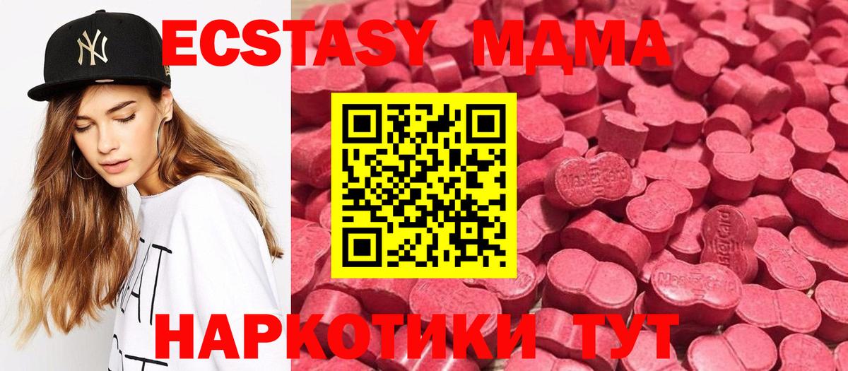 Экстази Punisher Апатиты