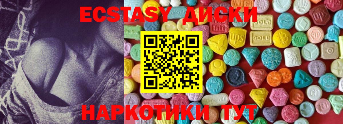 ЭКСТАЗИ Philipp Plein  Апатиты  Ecstasy 280 MDMA 