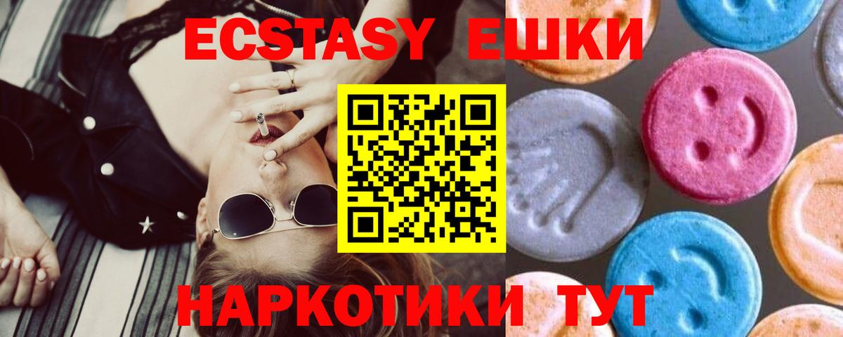 KRAKEN как войти  ЭКСТАЗИ 280мг  Вход с VPN  Апатиты  darknet клад  ЭКСТАЗИ 
