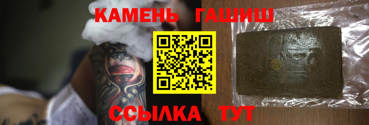 ГАШ гарик  Гашиш Ice-O-Lator  Гашиш  Апатиты 