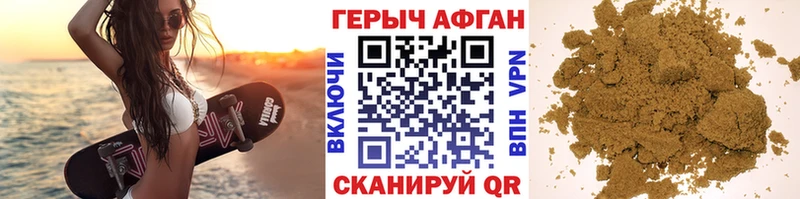 Героин белый  даркнет сайт  Апатиты 