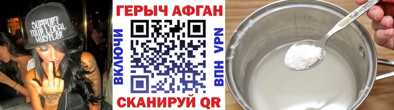 ГЕРОИН герыч Апатиты
