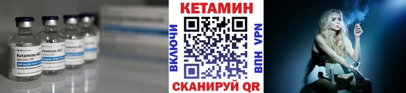 блэк спрут сайт  Апатиты  Кетамин VHQ 