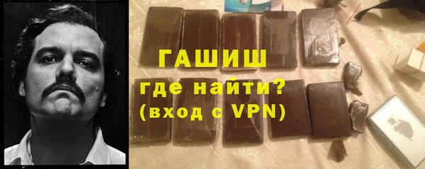 молекула духа Покровск