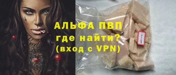 трава Пестово