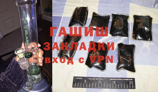 молекула духа Покровск