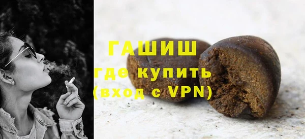 молекула духа Покровск