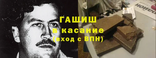 молекула духа Покровск