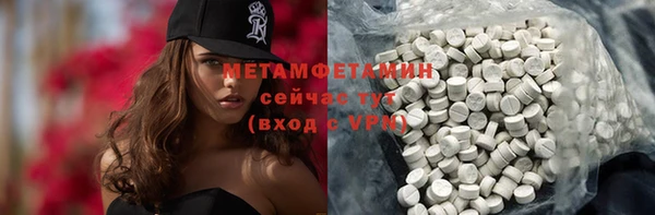 молекула духа Покровск