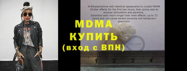 экстази Покров