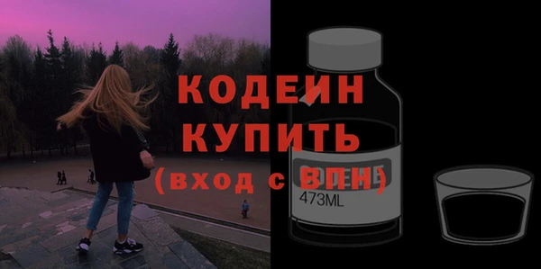 трава Пестово