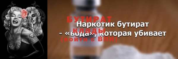 сатива Переславль-Залесский