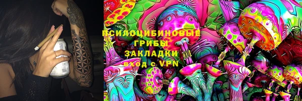 трава Пестово