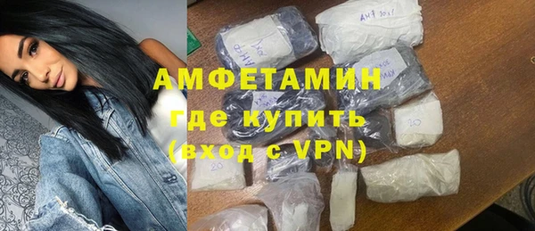 кокаин VHQ Гатчина