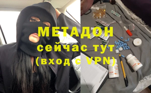 молекула духа Покровск