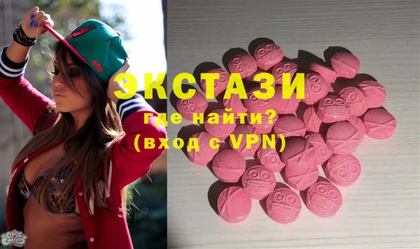 трава Пестово
