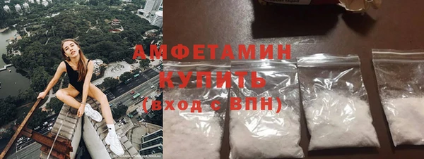 трава Пестово