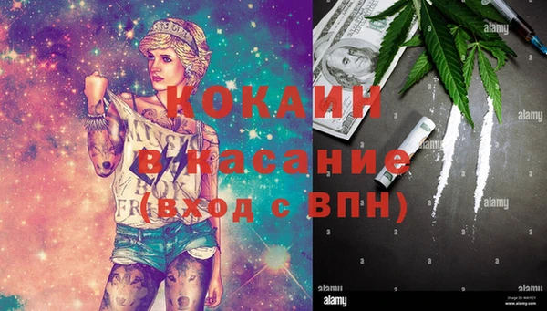 трава Пестово