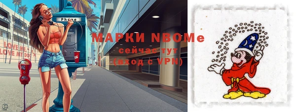 экстази Покров