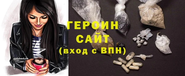 трава Пестово