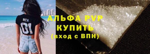 таблы Галич