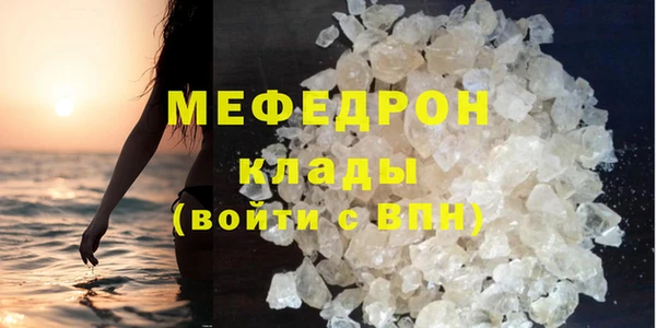 трава Пестово