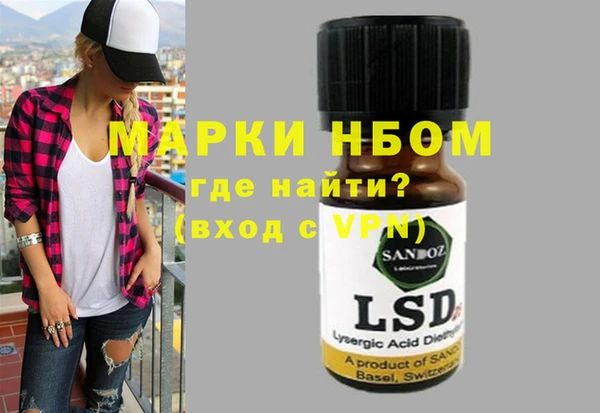 сатива Переславль-Залесский