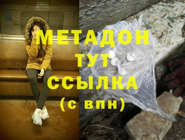 трава Пестово