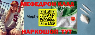 скорость Абакан