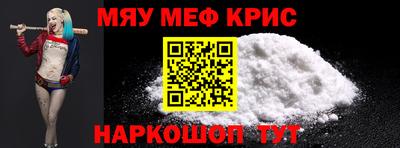 MDMA Абакан