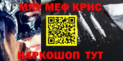 MDMA Абакан