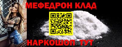 скорость Абакан