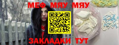 индика Азнакаево