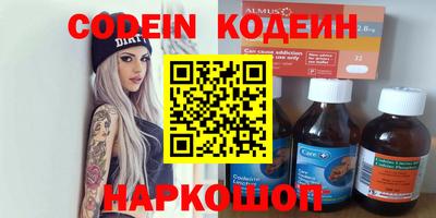 MDMA Абакан