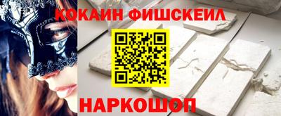 скорость Абакан