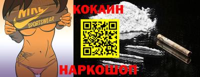 ПСИЛОЦИБИНОВЫЕ ГРИБЫ Абинск