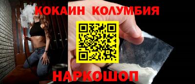 MDMA Абакан