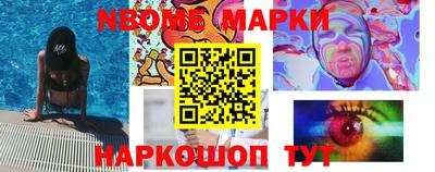 ПСИЛОЦИБИНОВЫЕ ГРИБЫ Абинск
