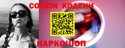 ПСИЛОЦИБИНОВЫЕ ГРИБЫ Абинск