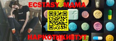 MDMA Абакан