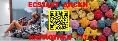 ПСИЛОЦИБИНОВЫЕ ГРИБЫ Абинск